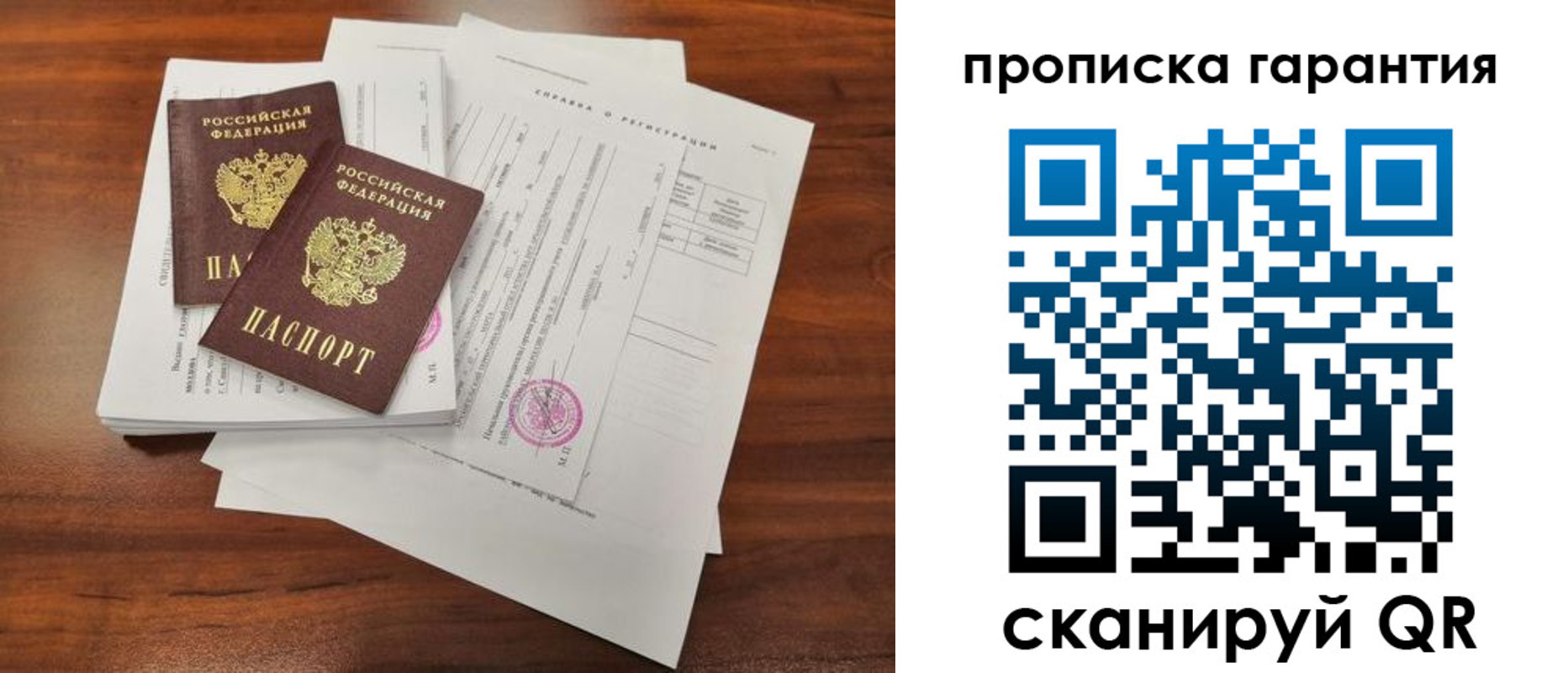 форма 3 в Вольске