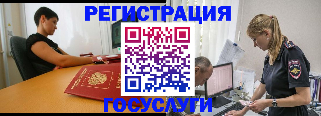 найти адрес прописки в Вольске