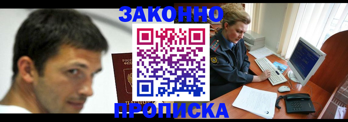 регистрация для школы в Вольске