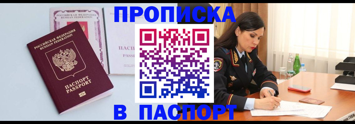 форма 3 в Вольске