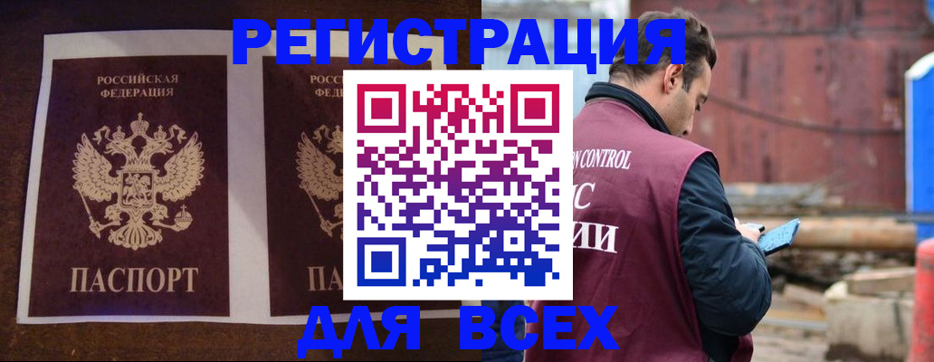 регистрация для школы в Вольске